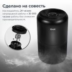 Очищувач повітря levoit CORE 300 Black, 40 м², 187 м³/год, справжній HEPA-фільтр 3 в 1, активоване вугілля, датчик стану фільтра, автоматичний режим, сенсорний екран панелі керування