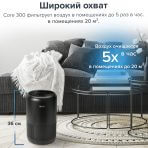 Очищувач повітря levoit CORE 300 Black, 40 м², 187 м³/год, справжній HEPA-фільтр 3 в 1, активоване вугілля, датчик стану фільтра, автоматичний режим, сенсорний екран панелі керування