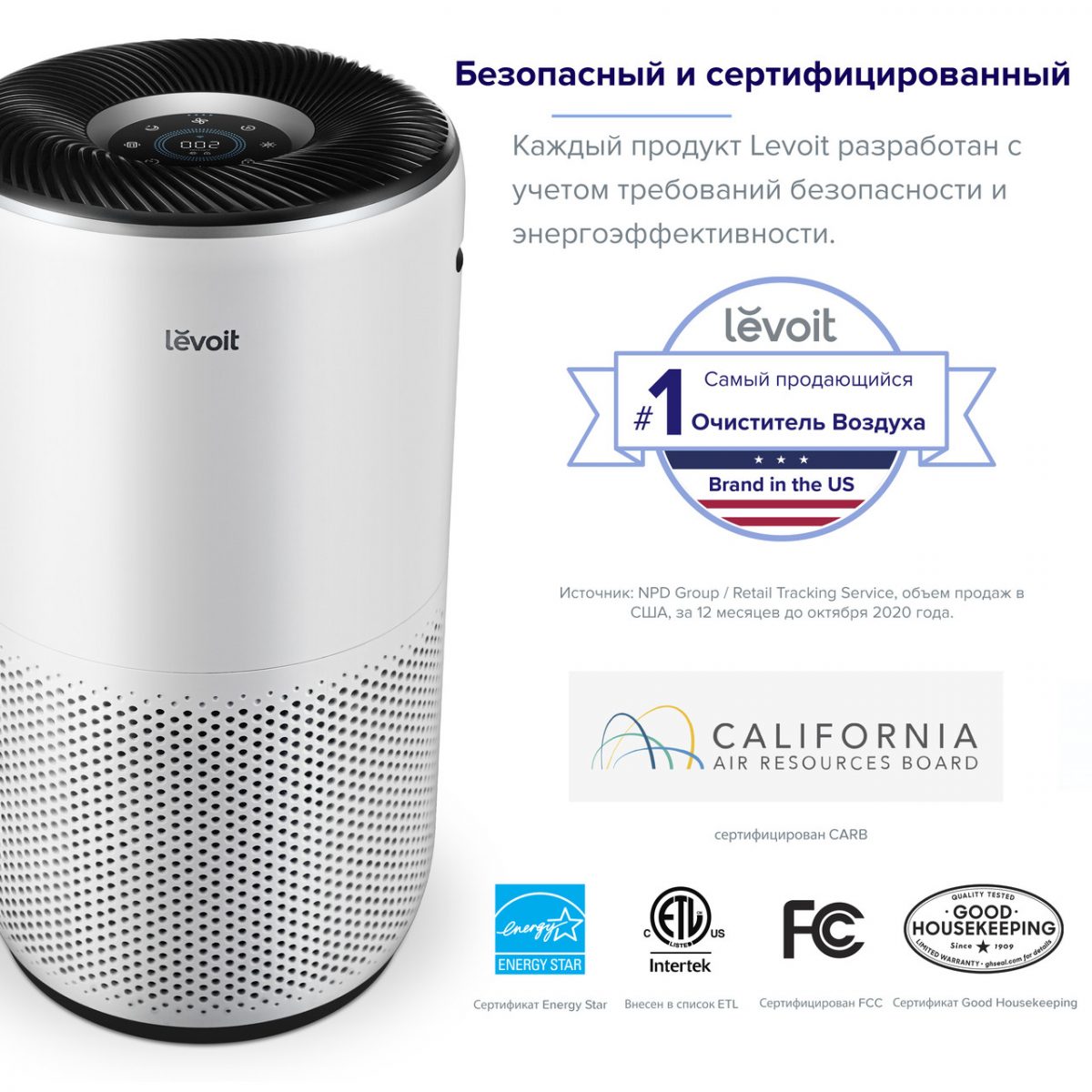 Очищувач повітря Levoit CORE 400S Smart