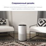 Очищувач повітря Levoit CORE 400S Smart