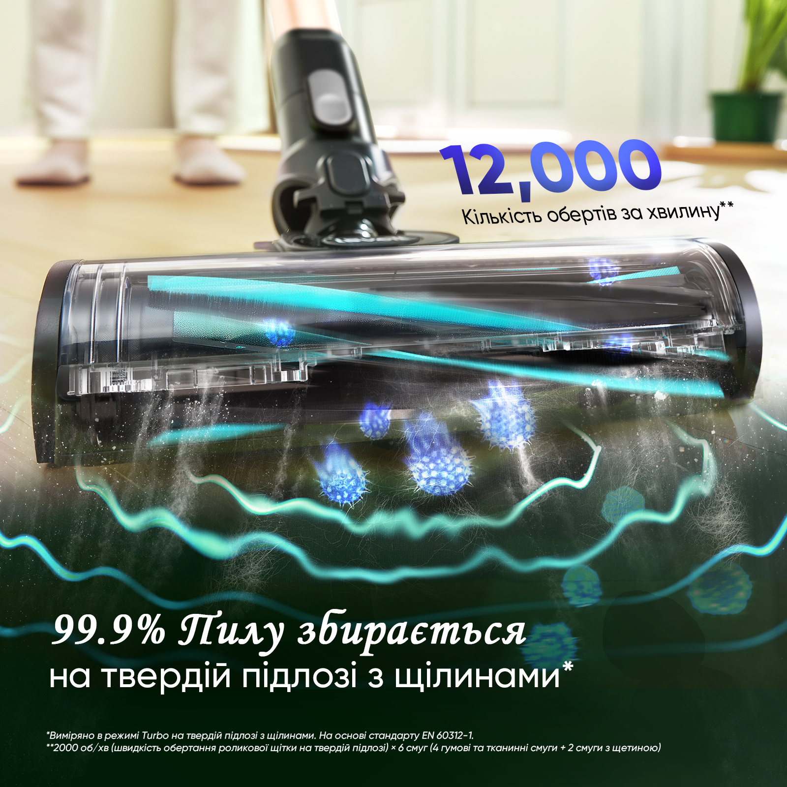 Бездротовий вертикальний пилосос Levoit 300 PLUS, час роботи 60 хв, 240 Вт, фільтрація 99,99%, 5-етапний HEPA-фільтр, пилозбірник
