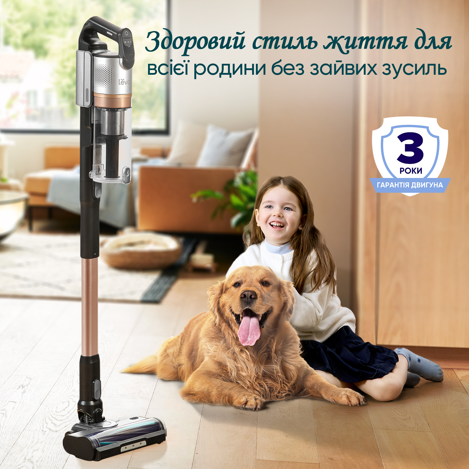 Бездротовий вертикальний пилосос Levoit 300 PLUS, час роботи 60 хв, 240 Вт, фільтрація 99,99%, 5-етапний HEPA-фільтр, пилозбірник