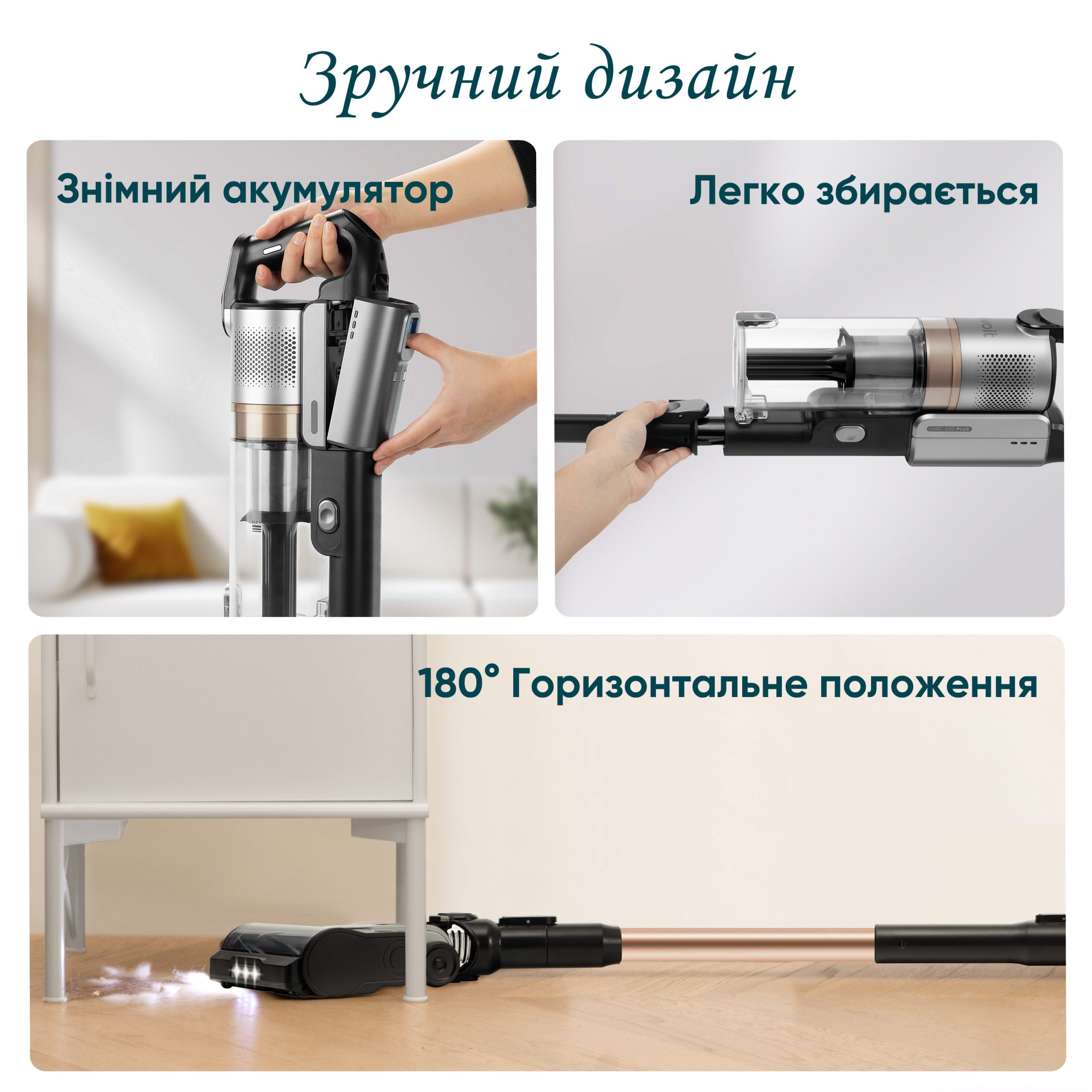 Бездротовий вертикальний пилосос Levoit 300 PLUS, час роботи 60 хв, 240 Вт, фільтрація 99,99%, 5-етапний HEPA-фільтр, пилозбірник