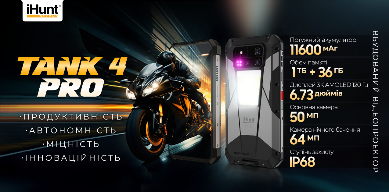 Протиударний телефон iHunt Tank 4 PRO – 1 ТБ / 36 ГБ, захищений корпус IP68/IP69K, акумулятор 11000 мА·г, 4G, NFC, Android