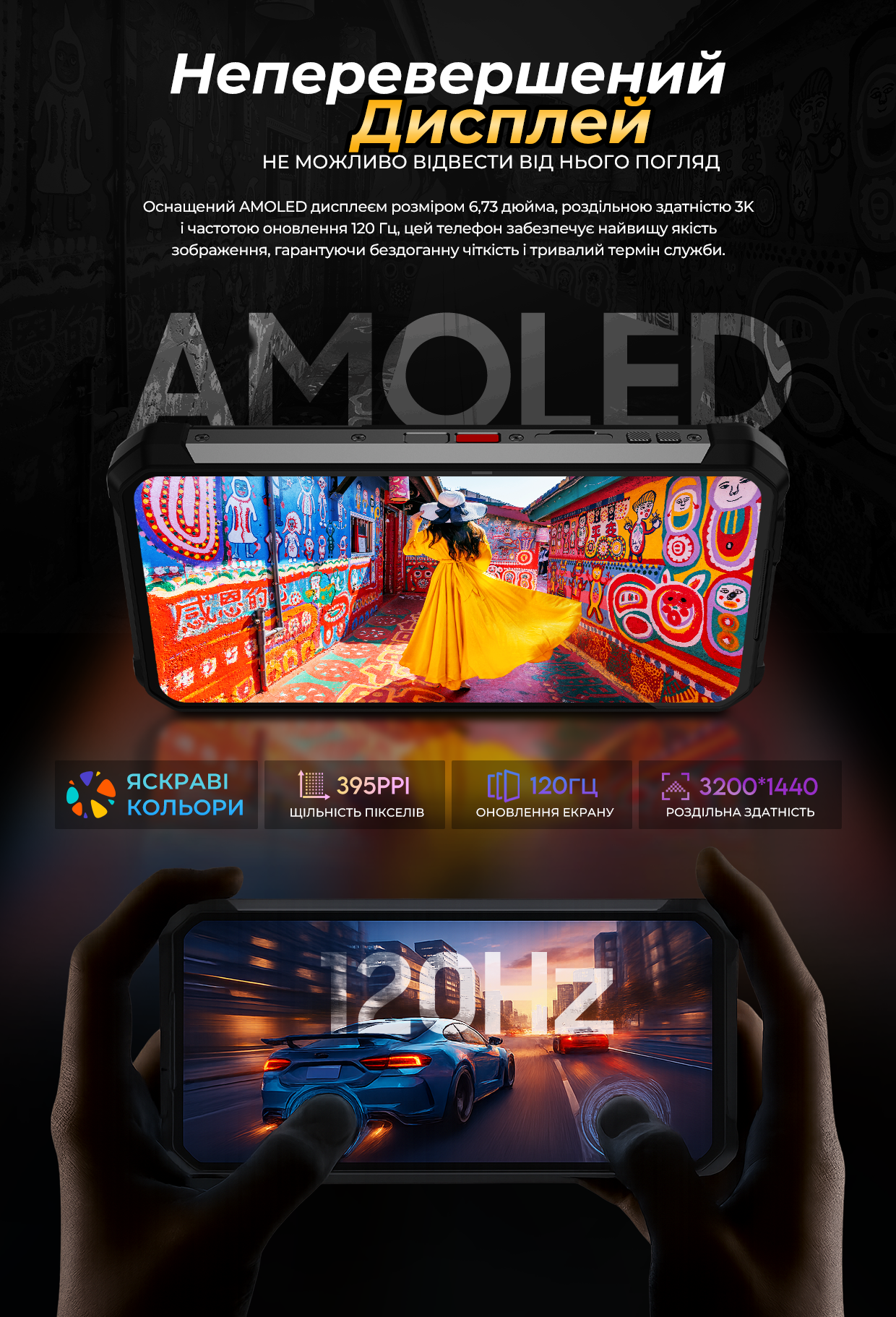 Протиударний телефон iHunt Tank 4 PRO – 1 ТБ / 36 ГБ, захищений корпус IP68/IP69K, акумулятор 11000 мА·г, 4G, NFC, Android