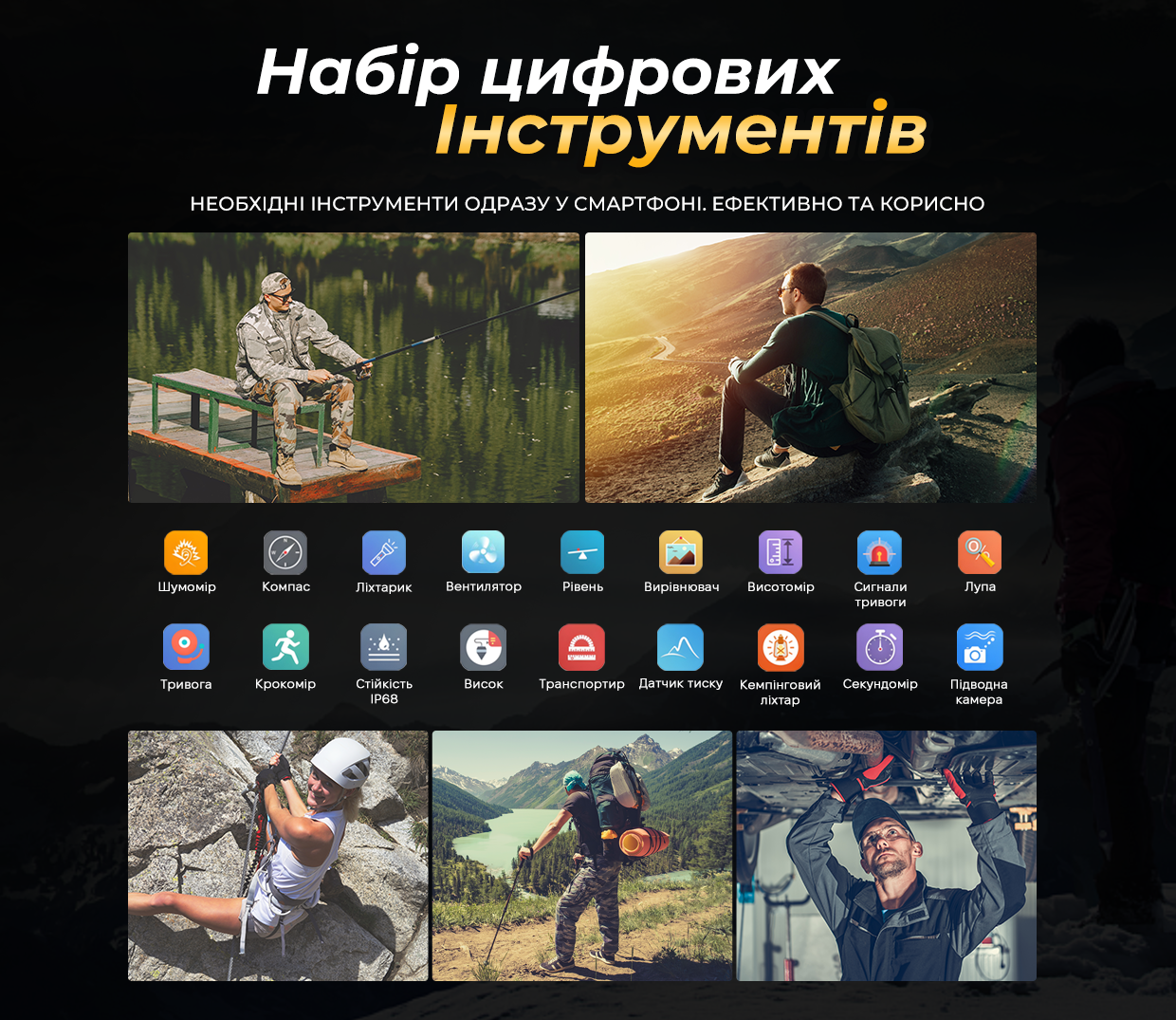 Протиударний телефон iHunt Tank 4 PRO – 512 ГБ / 32 ГБ, захищений корпус IP68/IP69K, акумулятор 11000 мА·г, 4G, NFC, Android