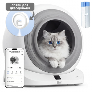 iHunt Smart Cat Litter V5 Автоматичний лоток з дезодоруючим спреєм, Wi-Fi, датчиками, смарт-додатком